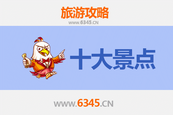 武汉东西湖旅游必去十大景点
