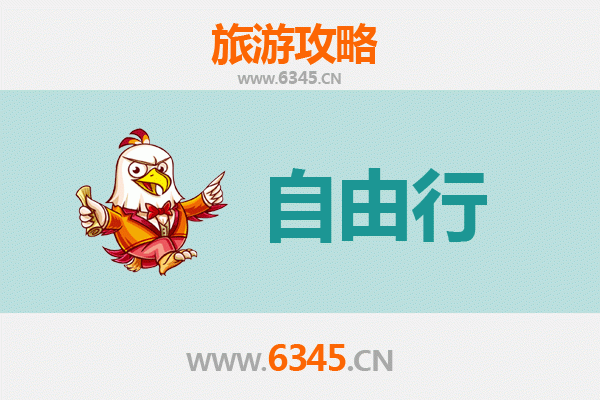 武汉汉南出发潮汕自由行攻略：美食文化与海滨风情之旅