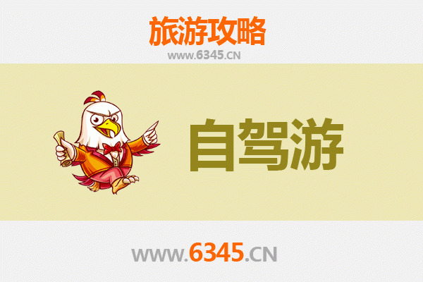 武汉东西湖至九寨沟自驾游全攻略：穿越川西的绝美之旅