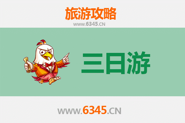 武汉蔡甸三日游攻略：深度体验江汉风情与自然奇观