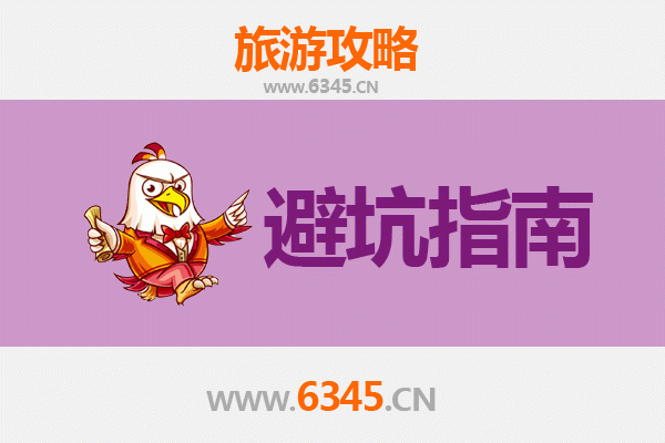 武汉旅游全攻略：资深博主亲授几大忠告与须知