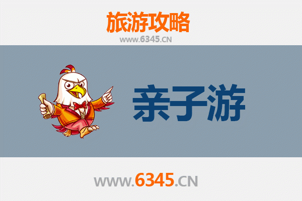 武汉江夏亲子游全攻略：自然探索与人文体验的完美结合