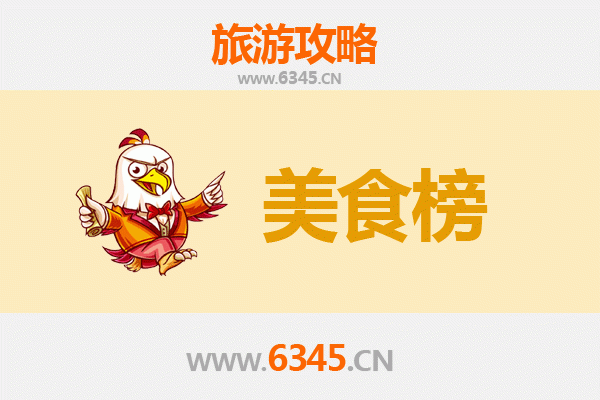 武汉蔡甸美食排行榜前十名：资深博主带你吃遍地道风味