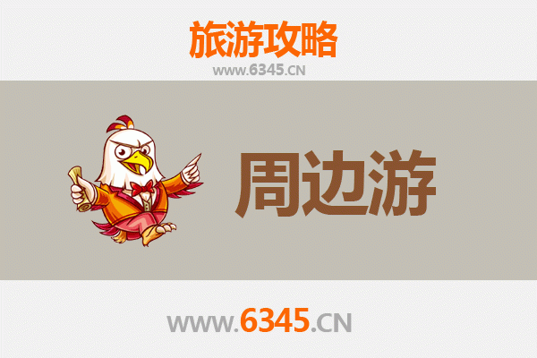 武汉汉南周边游全攻略：探索江城隐秘角落，尽享田园与人文之美