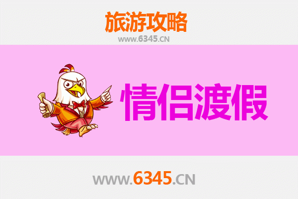 武汉浪漫之旅：情侣专属旅游攻略