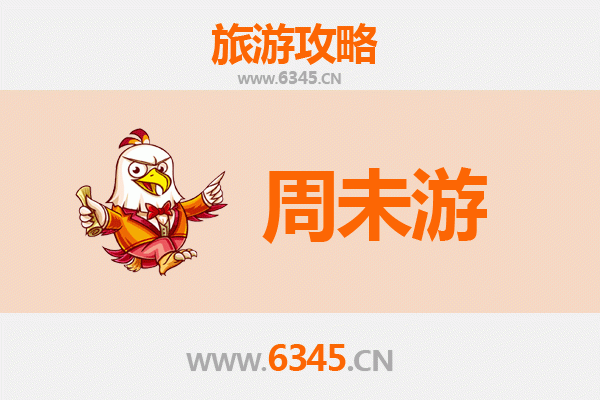 武汉青山周末游攻略：工业风情与自然之美的完美融合