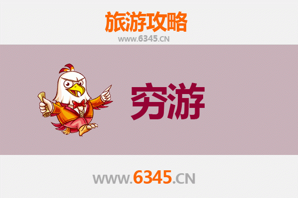 武汉蔡甸一人穷游全攻略：百元玩转自然与人文