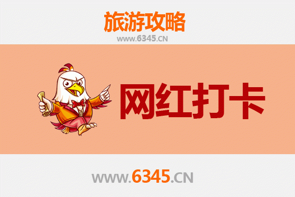 武汉武昌网红打卡地全攻略：文艺与潮流的完美融合