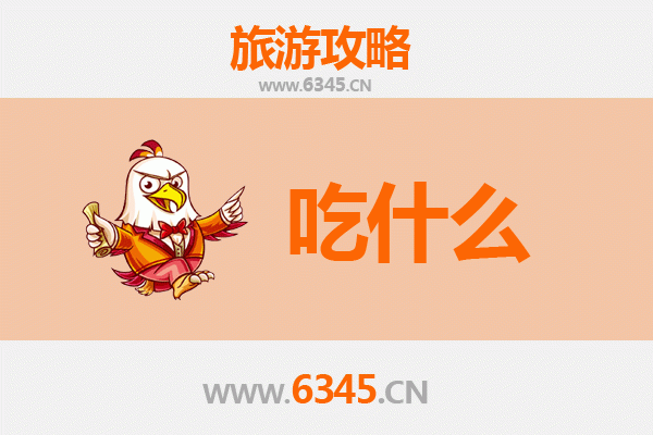 武汉美食终极指南：必吃清单与地道体验