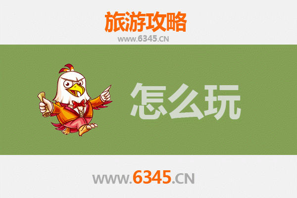 节假日黄陂全攻略：沉浸式体验木兰文化与生态之美