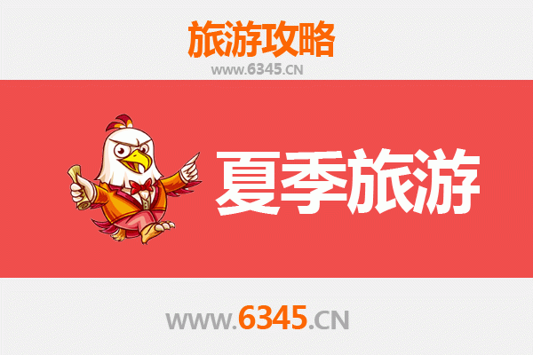 武汉青山夏季避暑全攻略：工业风情与自然美景的完美邂逅